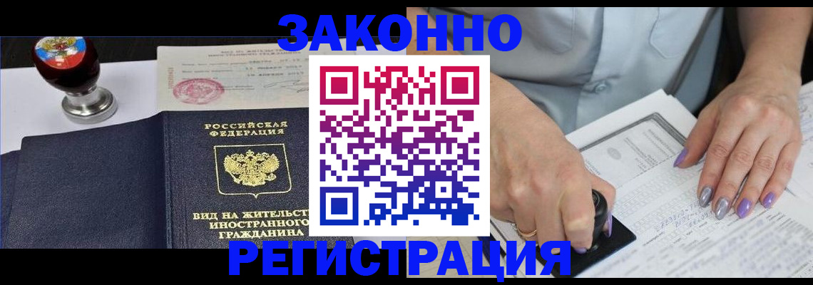 пропишу в квартире в Кемерово